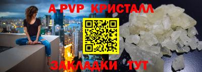 тгк Можайск