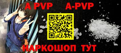 мефедрон мука Моздок