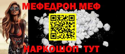 тгк Можайск