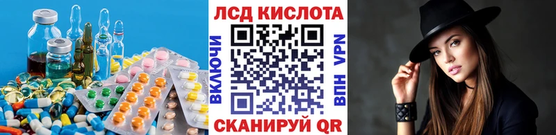 ЛСД экстази ecstasy Серов