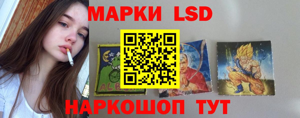 LSD-25 экстази ecstasy  LSD-25 экстази  Серов  Вход с VPN 