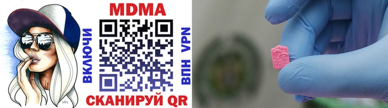 MDMA VHQ Серов