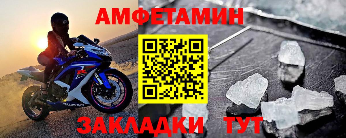Серов  Метамфетамин Methamphetamine  Вход с VPN 