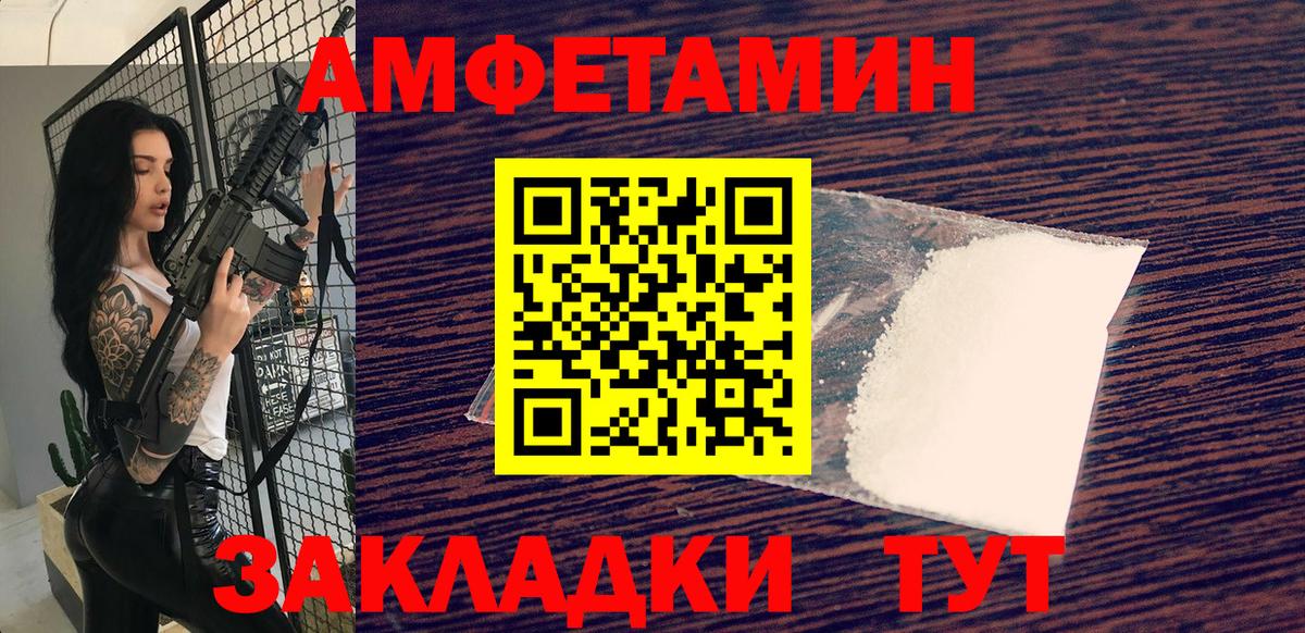 МЕТАМФЕТАМИН винт Серов