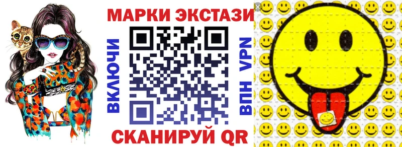 дарнет шоп  mega зеркало  Марки N-bome 1,5мг  Серов 