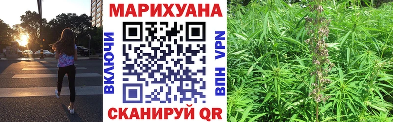 Марихуана Ganja Серов