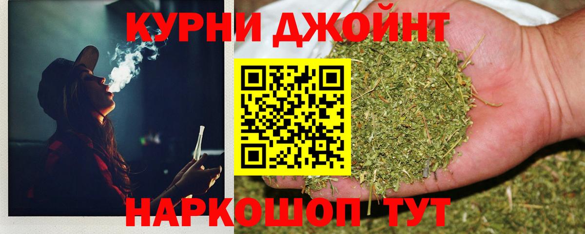 Канабис ГИДРОПОН Серов